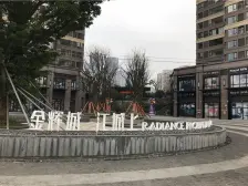 南滨路,改善品质小区,拎包入住