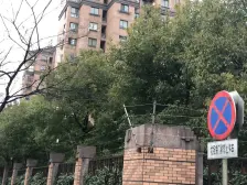 不靠马路高层精装,安静舒适采光视野好,业主诚意出售