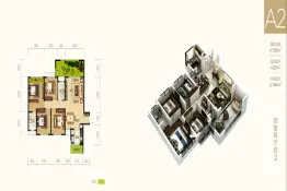 宇亿·叠翠4室2厅1厨2卫建面124.0㎡