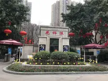 花样派精装3房,朝中庭住家安静,诚售,看房提前约