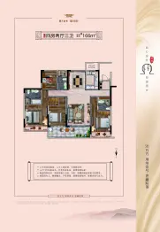 楚天都市·壹号院4室2厅1厨3卫建面166.0㎡