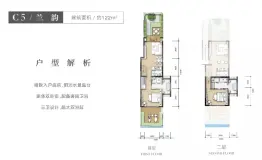 丽江雪山小镇3室1厅1厨1卫建面122.0㎡