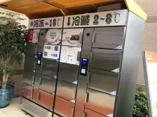 中邦大都会 三房两卫