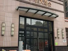 业主诚售 建平秀沈9年+人车分流+精装修中.央空调地暖交付