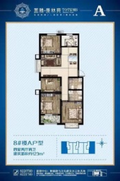 图腾·羡林苑4室2厅1厨2卫建面123.0㎡