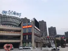 华岩新城 美华星都三房