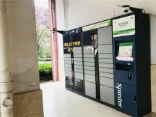 康田漫香林 1室1厅 东南