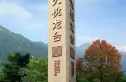 恒大·悦龙台实景图