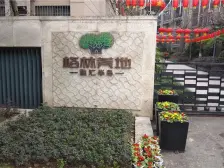 李家沱 融汇半岛格林美地二房50万