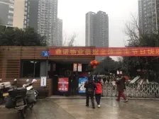 经开区 万友七季城C区五房130万