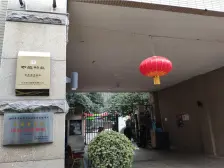 朝中庭,客厅带阳台,精装修,拎包入住