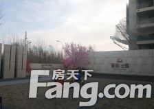 绿地海珀云翡 精装修 南北通透四居室