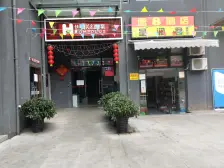 业主急售 石桥铺商圈旁 富邦金玖 精装一室 看房方便