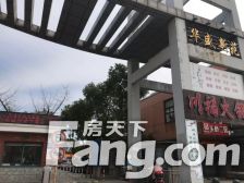 此房户型手续齐全,格局好,采光好,无遮挡,出行方便