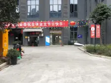 富邦金玖 2室1厅 东南