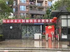 南沙 金州板块 成熟商圈 地铁口 复式