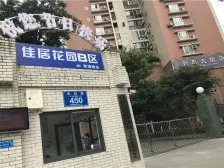 冉家坝 佳居花园B区三房120万