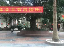 一号桥 聚丰锦绣盛世三房