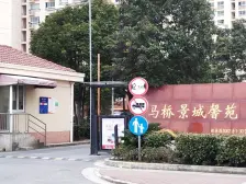 一房房龄新,位置好,楼间距嘎嘎宽