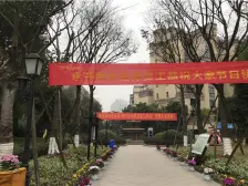 旭辉朗悦郡 2室2厅 东南