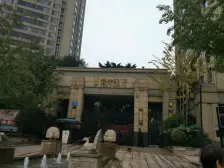 寰宇天下观澜苑B区 4室2厅 东南