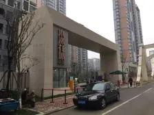 水漾花城 毛坯 满5年 改善5房 电梯房 视野采光好