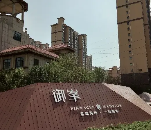 南城区 东方·阳光尚都 3室2厅