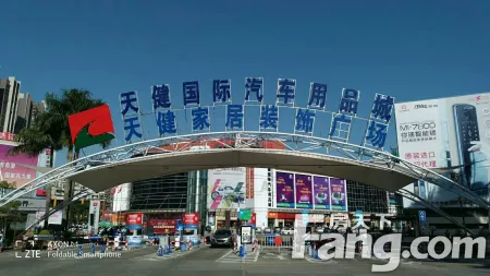 天健广场1室0厅0卫