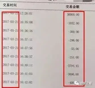 钦州房价