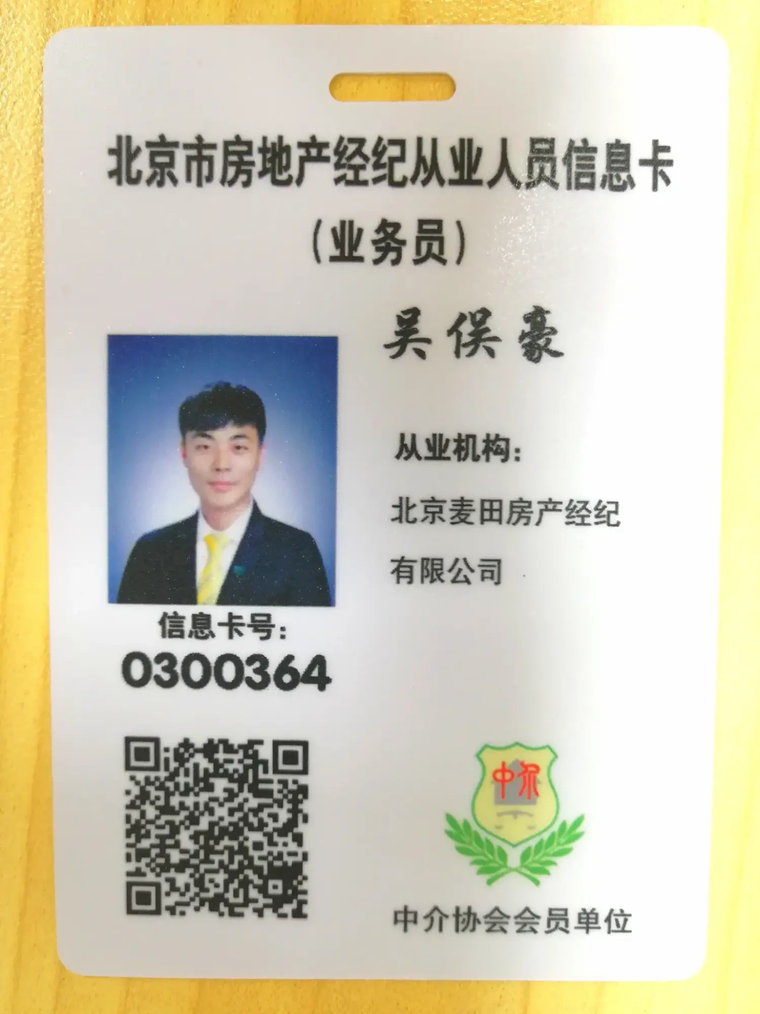 物业业务员主要干什么的(物业业务员主要干什么的工作)