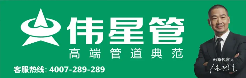 伟星家用波纹燃气管,机械连接,减少接头,降低漏气导致的事故危害.