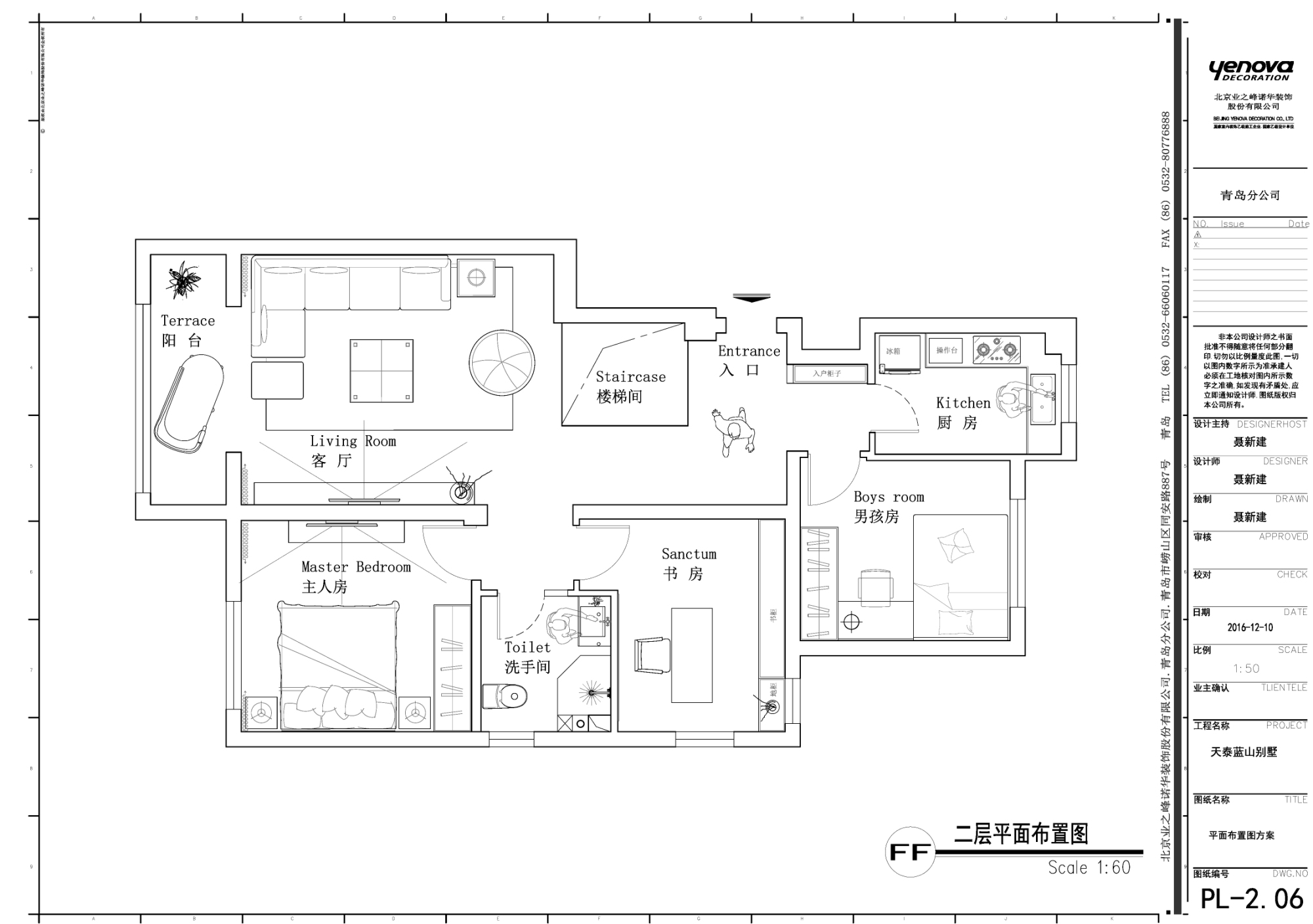 天泰蓝山美式风格180㎡别墅住宅装修设计案例