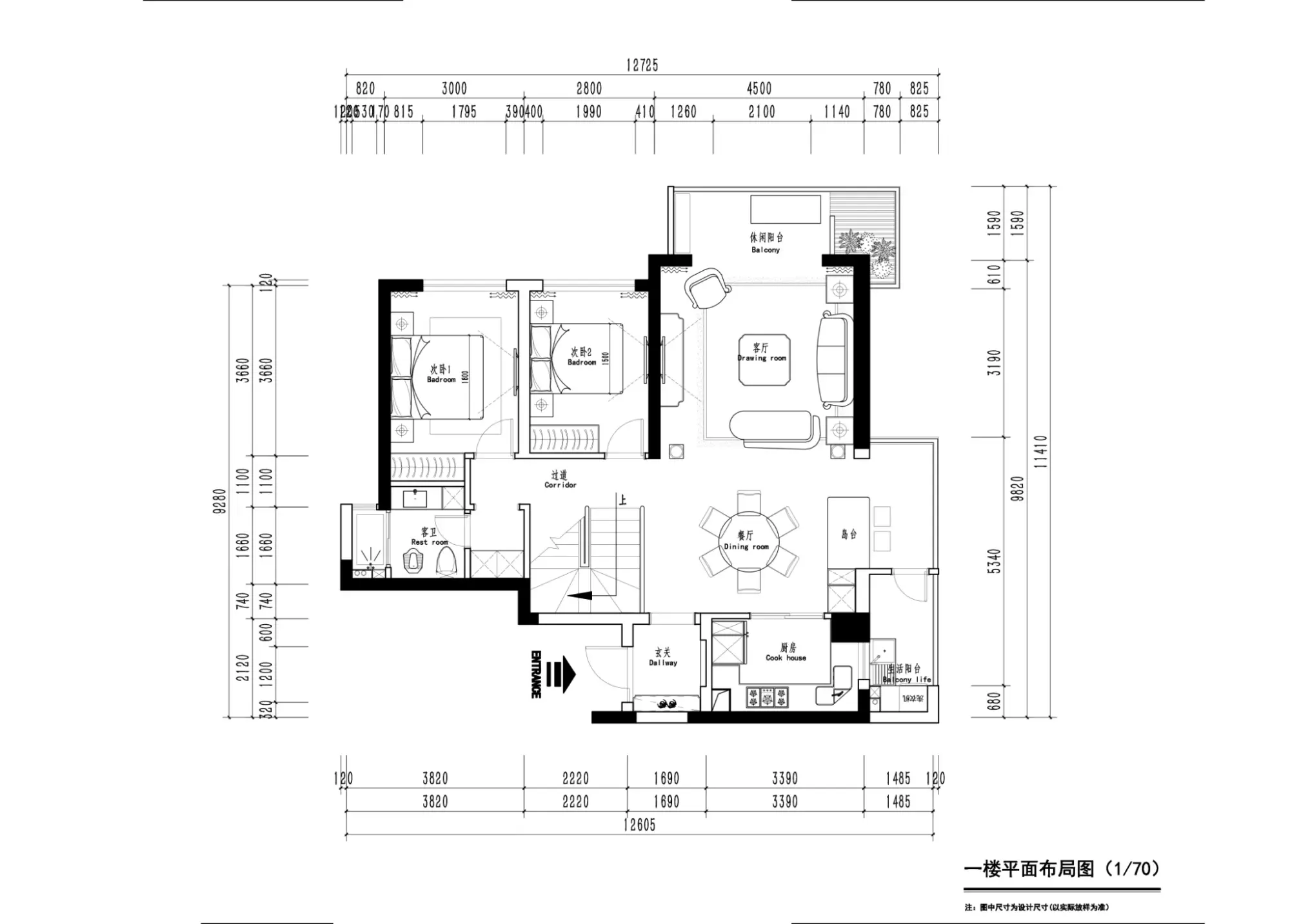 建发鹭洲