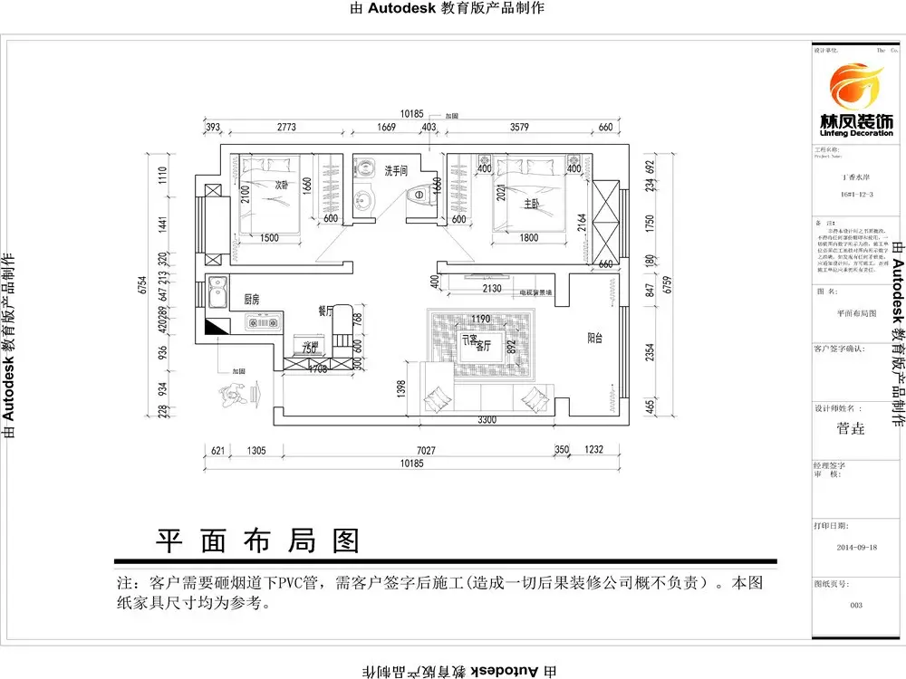 中铁丁香水岸-现代风格-两居室