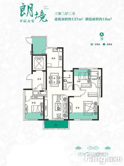 【西安今朝装饰】永和璞玉137混搭风装修设计