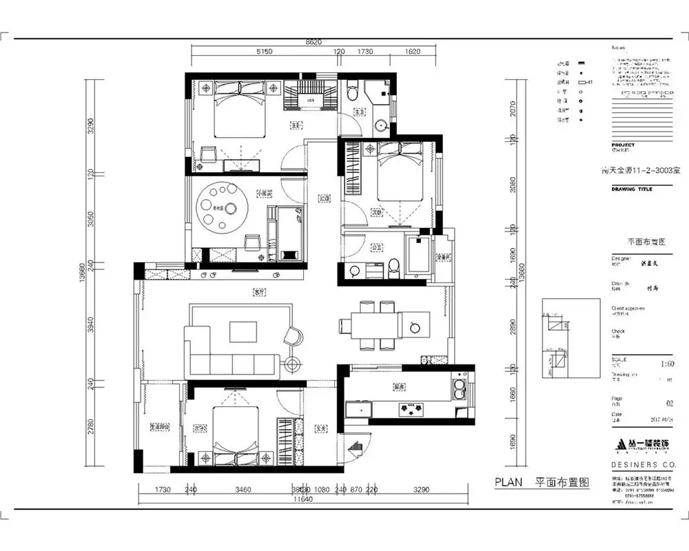 南天金源11栋135平港式风 丛一楼装饰