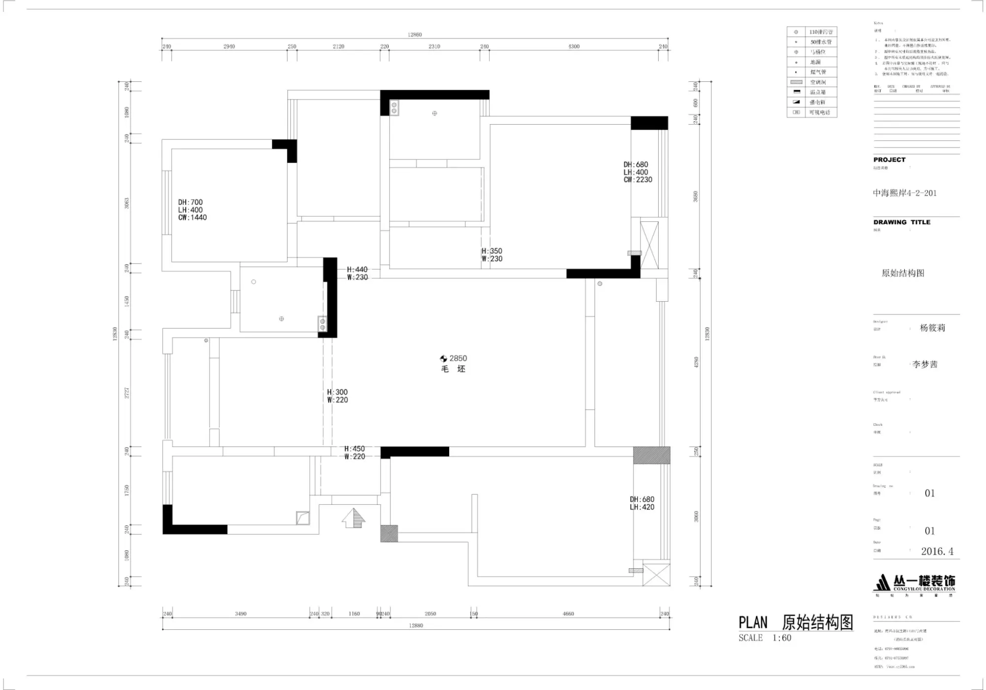 中海朝阳郡 四居室 简欧风格 丛一楼装饰装修