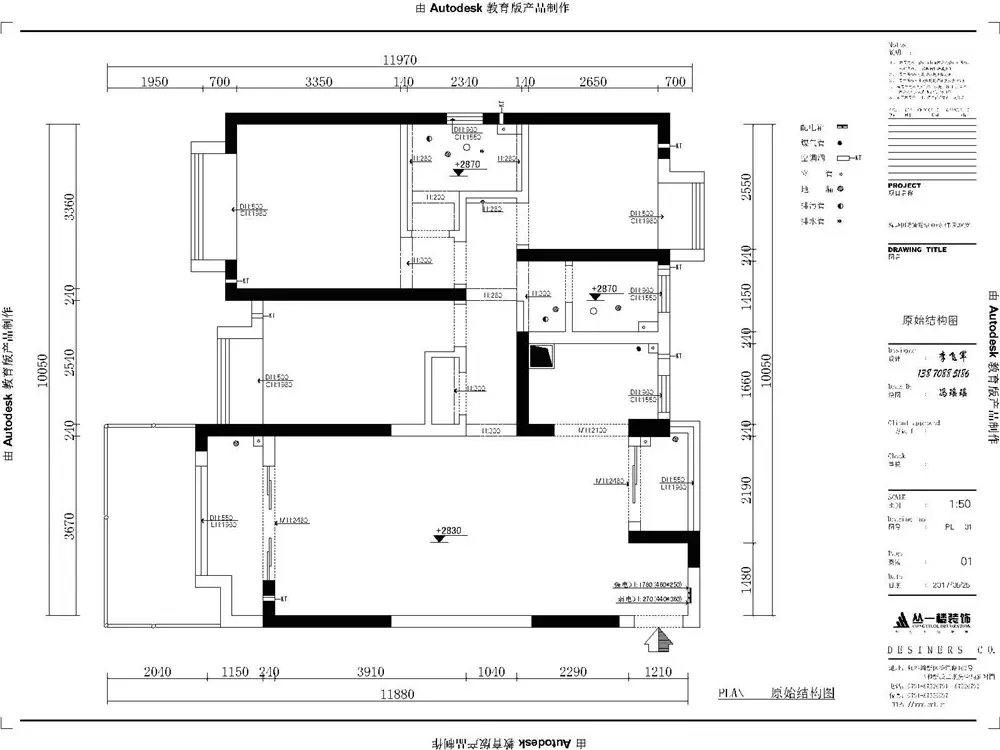 绿地国际博览城 三居室 新中式风格 丛一楼