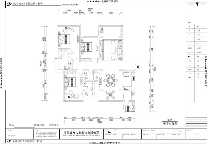 雅居乐御宾府180平米——法式新古典风格