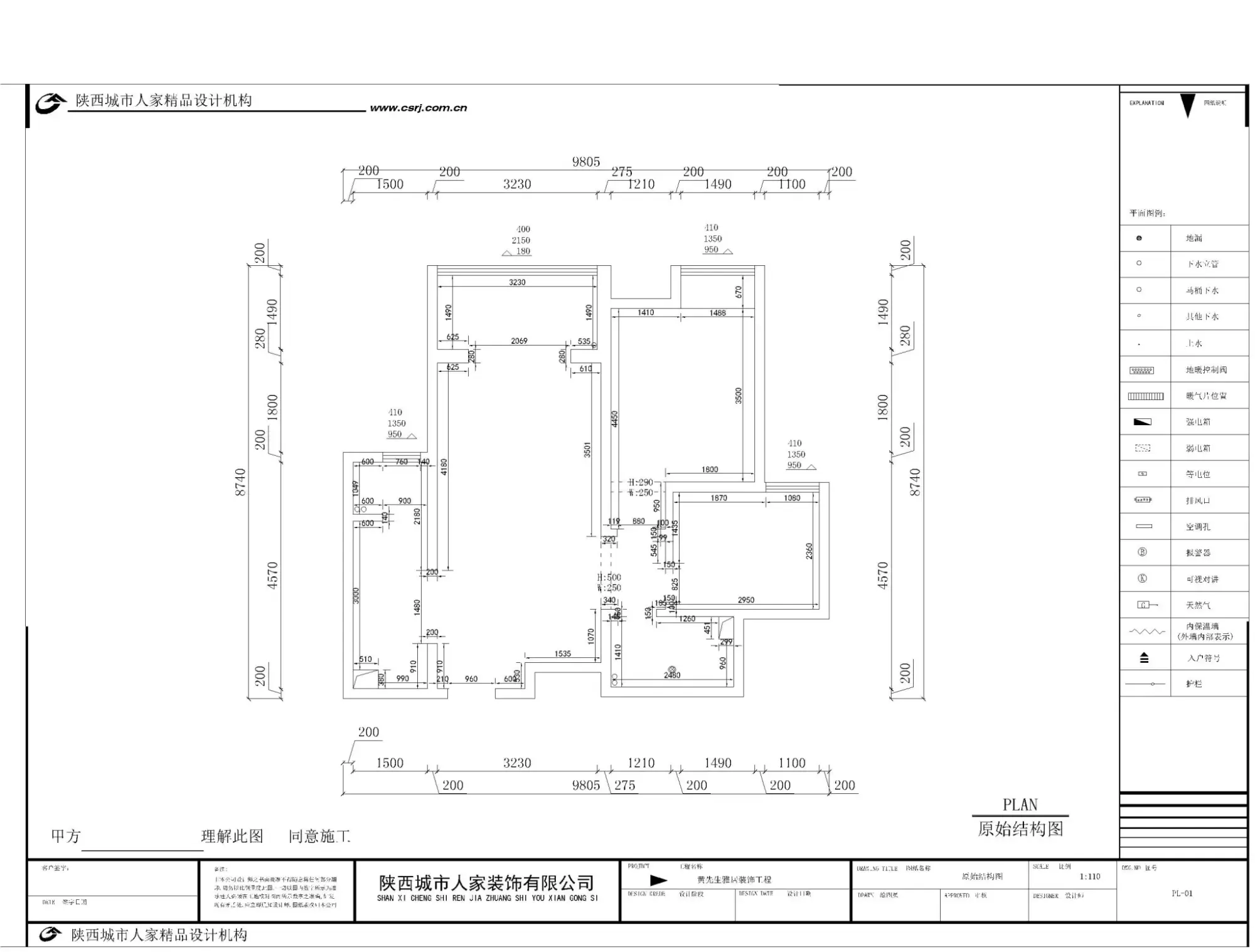 这套88.72平米的二居室，最后还是选定美式风格，效果竟远超预期。-御锦城装修